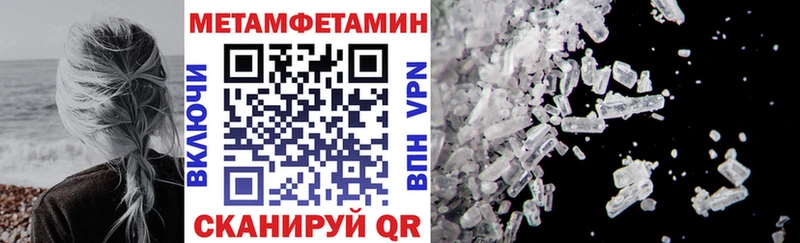 Амфетамин Premium  где можно купить наркотик  Пятигорск 