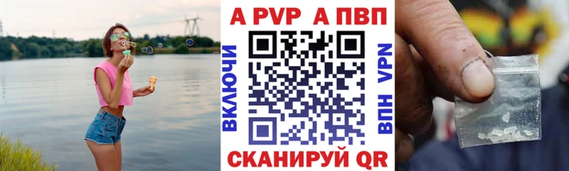 OMG ссылки  Пятигорск  Alpha-PVP мука  купить  