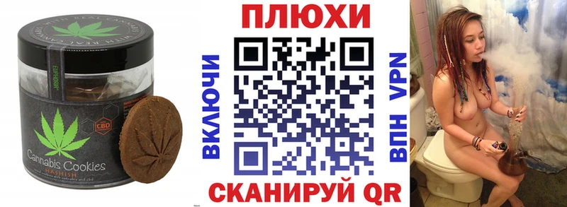 mega сайт  наркота  Пятигорск  Cannafood конопля 