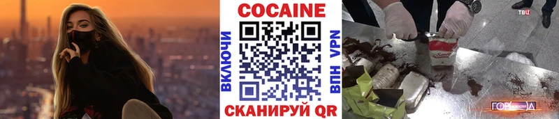 закладки  Пятигорск  Кокаин 97% 