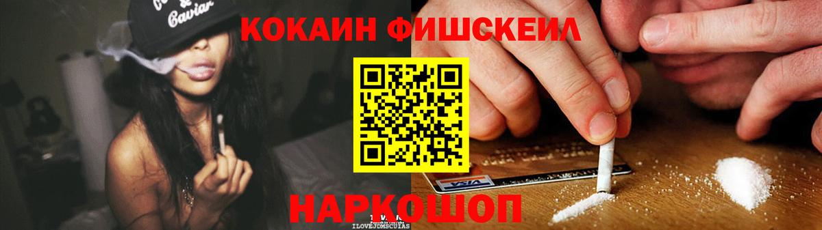 КОКАИН Columbia Пятигорск