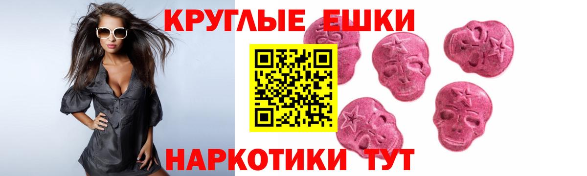 Экстази 300 mg  ЭКСТАЗИ  Пятигорск    вход  Вход с VPN 