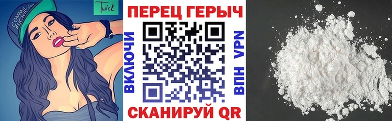 Героин гречка Пятигорск