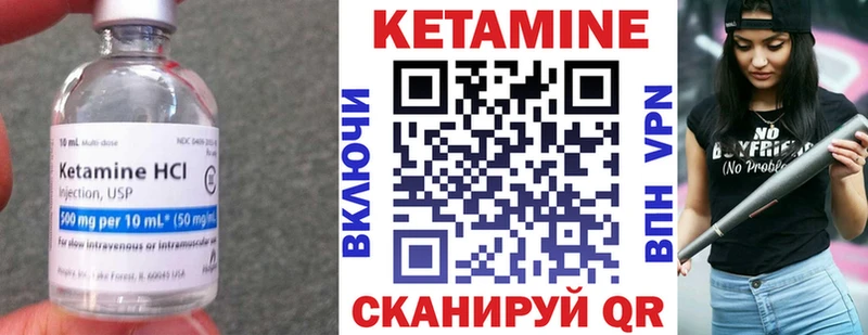 КЕТАМИН VHQ  Пятигорск 