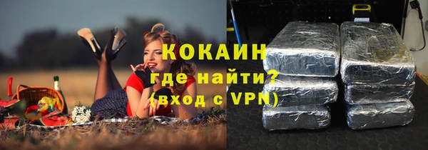 мет Зерноград