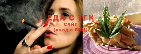 ГАЛЛЮЦИНОГЕННЫЕ ГРИБЫ Зеленокумск