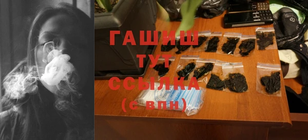 ГАЛЛЮЦИНОГЕННЫЕ ГРИБЫ Зеленокумск