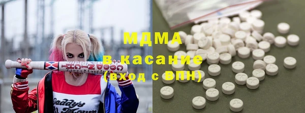 ГАЛЛЮЦИНОГЕННЫЕ ГРИБЫ Зеленокумск