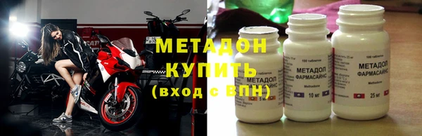 бутик Зеленодольск
