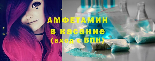 бутик Зеленодольск