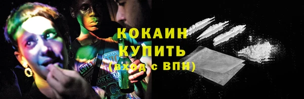 ГАЛЛЮЦИНОГЕННЫЕ ГРИБЫ Зеленокумск