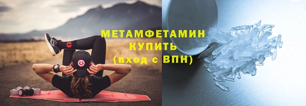 бутик Зеленодольск