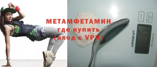 ГАЛЛЮЦИНОГЕННЫЕ ГРИБЫ Зеленокумск