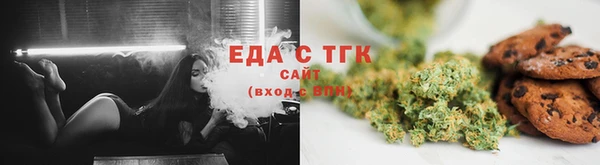 бутик Зеленодольск