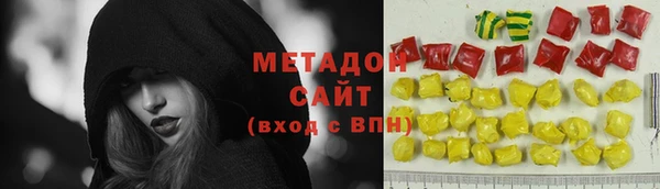бутик Зеленодольск