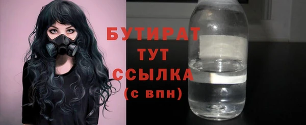 ГАЛЛЮЦИНОГЕННЫЕ ГРИБЫ Зеленокумск