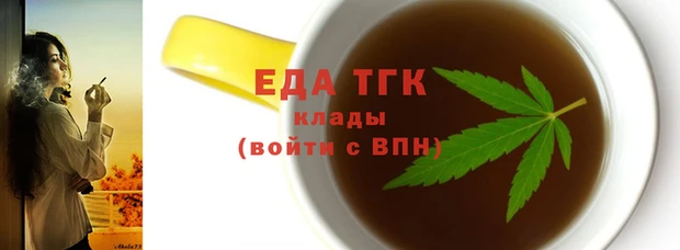 бутик Зеленодольск