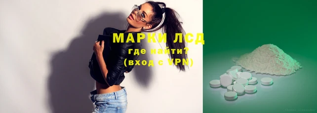 бутик Зеленодольск