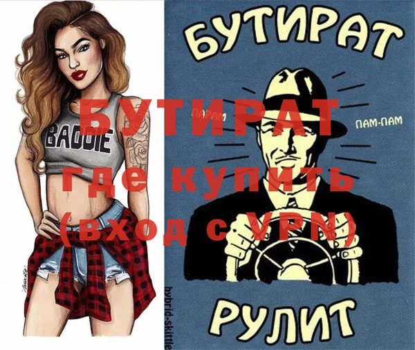 ГАЛЛЮЦИНОГЕННЫЕ ГРИБЫ Зеленокумск