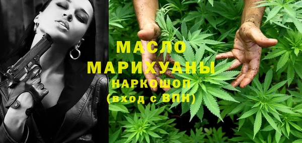ГАЛЛЮЦИНОГЕННЫЕ ГРИБЫ Зеленокумск