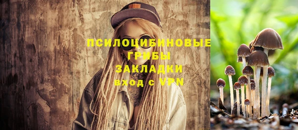 бутик Зеленодольск