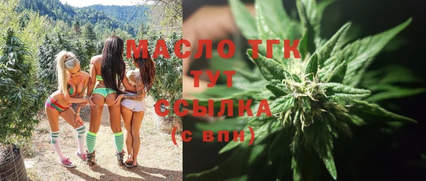 бутик Зеленодольск