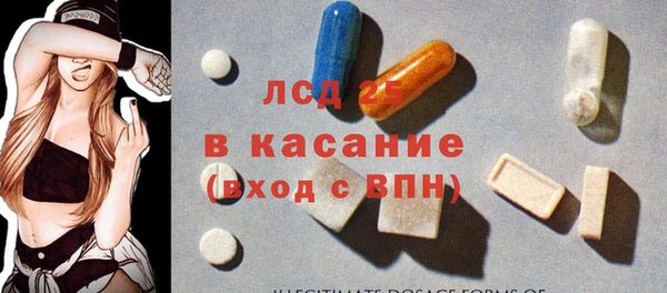 бутик Зеленодольск