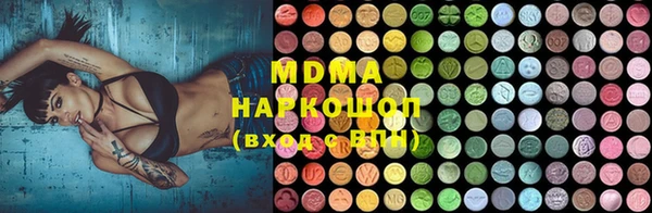 ГАЛЛЮЦИНОГЕННЫЕ ГРИБЫ Зеленокумск