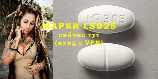 марки lsd Заводоуковск