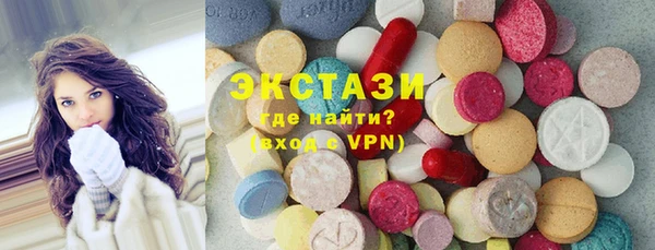 ГАЛЛЮЦИНОГЕННЫЕ ГРИБЫ Зеленокумск