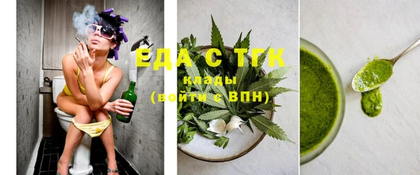 ГАЛЛЮЦИНОГЕННЫЕ ГРИБЫ Зеленокумск