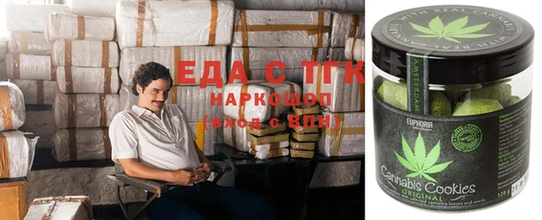 мет Зерноград