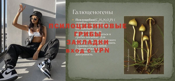 бутик Зеленодольск