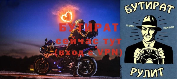 мет Зерноград