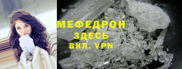 бутик Зеленодольск