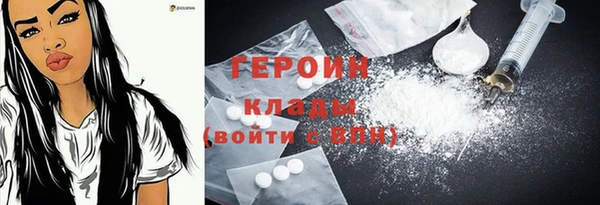 бутик Зеленодольск