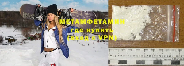 ГАЛЛЮЦИНОГЕННЫЕ ГРИБЫ Зеленокумск