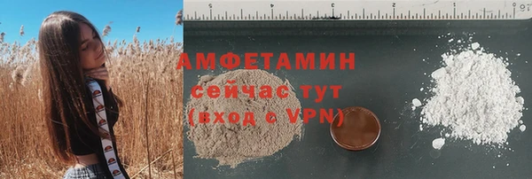 ГАЛЛЮЦИНОГЕННЫЕ ГРИБЫ Зеленокумск