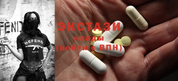 меф VHQ Заволжье