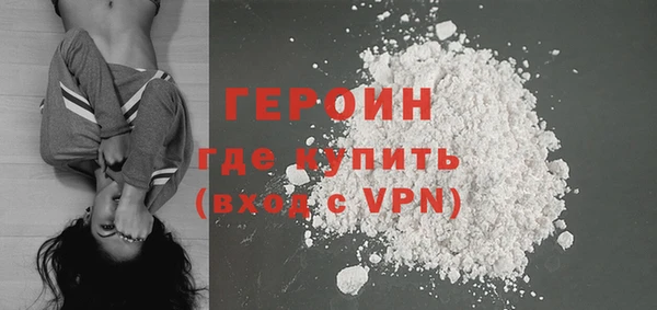 ГАЛЛЮЦИНОГЕННЫЕ ГРИБЫ Зеленокумск