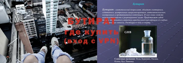 бутик Зеленодольск