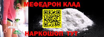 кокаин Заводоуковск