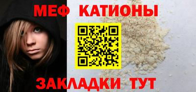 каннабис Жуковский