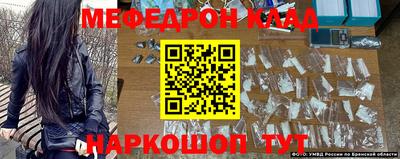 каннабис Жуковский
