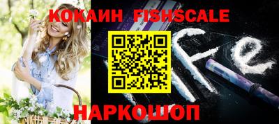 каннабис Жуковский