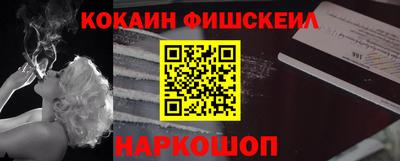 каннабис Жуковский