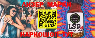 каннабис Жуковский