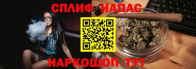 каннабис Жуковский