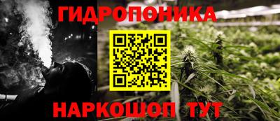каннабис Жуковский