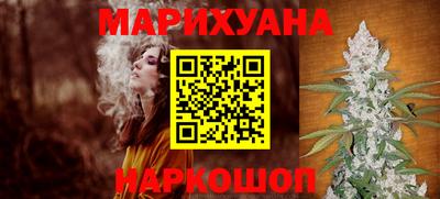 каннабис Жуковский
